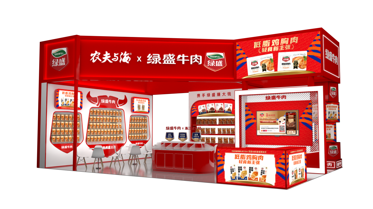 西雅展前瞻|从传统到创新,绿盛牛肉爆品矩阵抢先看